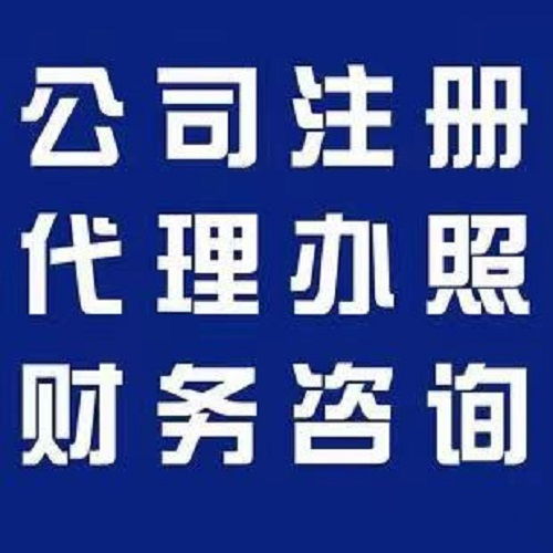 南京虚拟地址注册服务公司