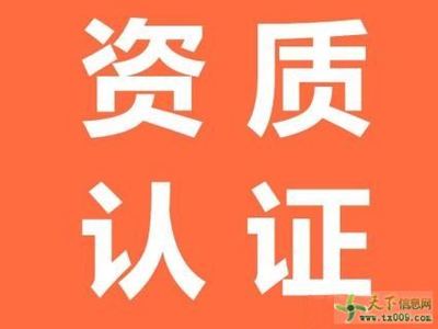 花都区劳务派遣许可证无经营场所要怎么注册?