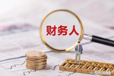 工商注册,代理记账,财税咨询,会计实习,公司变更注销