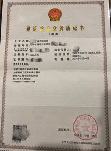 诚信销售 办理云南昆明建筑施工总承包资质公路市政工程总包资质转让施工劳务资质转让