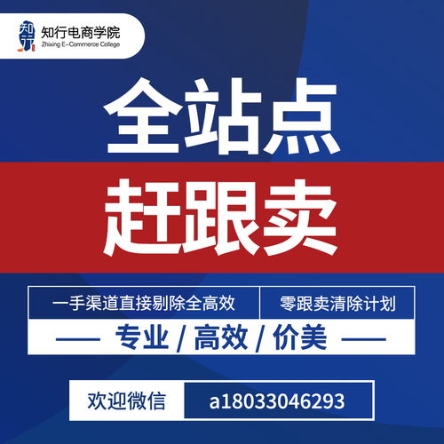 如何快速通过美国二审 欧洲店铺如何过kyc 三年专攻注册店铺卖家经验分享