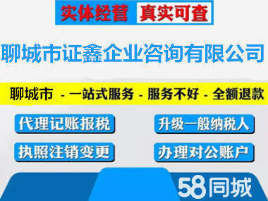 公司注册 内资公司注册 领取营业执照等 医疗器械许可证
