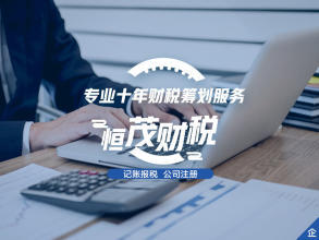 公司注册 内资公司注册 提供注册地址等 公司注册内资公司注册