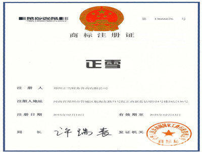 北港孵化器注册公司公司注册提供个体户注册、内资公司注册等服务