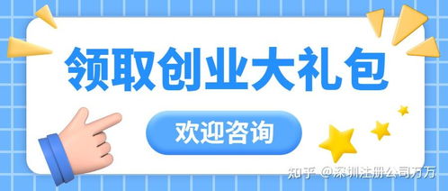 现在注册公司可以享受哪些所得税优惠政策
