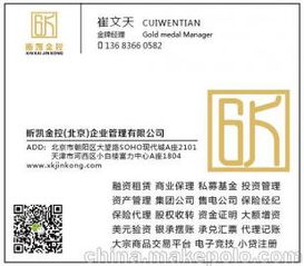 大宗商品供应商,价格,大宗商品批发市场 