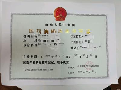 工商注册服务、劳务派遣人力公司、成都工商注册、地址公司注册提供内资公司注册、外资公司注册