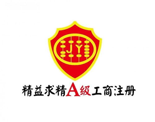 在深圳申请一般纳税人需要哪些条件