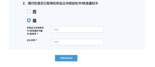 工商局新规,注册新公司按这个来,会计再也不用来回跑了