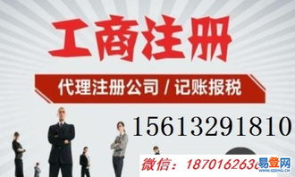 涿州 东仙坡易登网