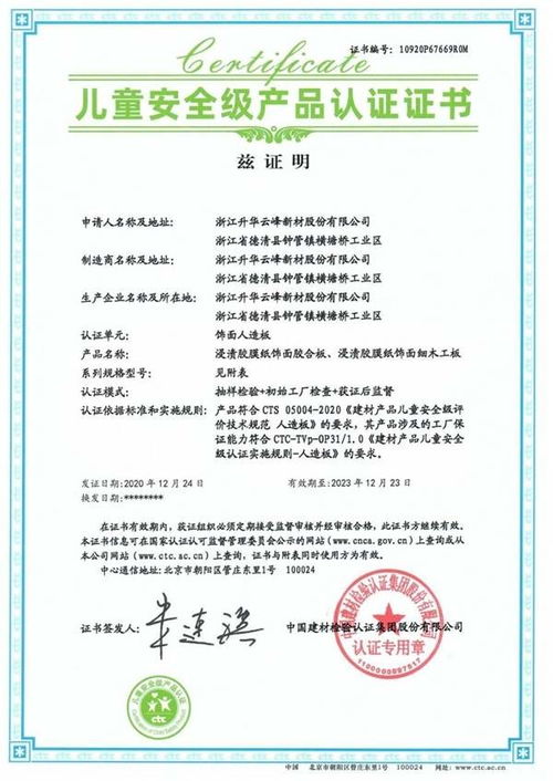 竞逐低碳 环保发展赛道,云峰新材推动行业高质量发展