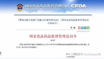 多家奶粉企业号称产品配方注册必保 纯属忽悠宣传