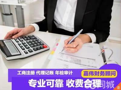 全北京公司注册注册公司工商公司注册提供个体户注册、内资公司注册等服务