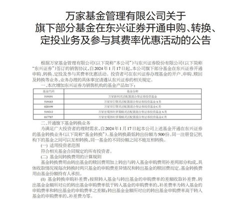 开年产品密集降费,基金公司突围的最优解是这个吗