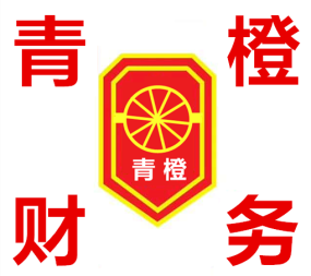 法人变更、代理公司注销、0元注册●营业执照、内资公司注册、个体户注册、合伙企业注册