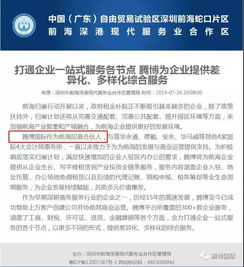 内资分公司注册要求 分公司怎么注册