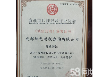 免费注册简捷快速出证公司注册提供个体户注册、内资公司注册等服务