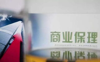 深圳商业保理公司如何注册审批流程以及注意事项