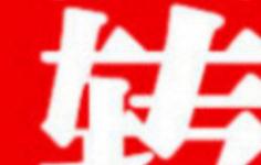 宜昌公司注册信息 城际分类