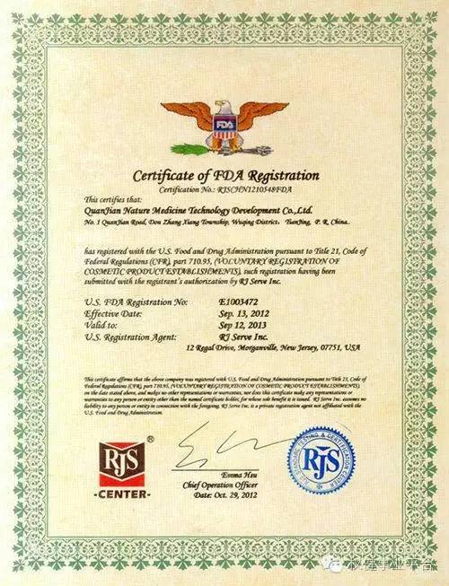 你还在用激素化妆品吗 权健植物dna系列,一套可以吃的化妆品 看美女使用后的惊人变化