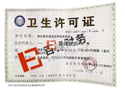 工商代办专业注册公司公司注册提供内资公司注册、集团公司注册等服务