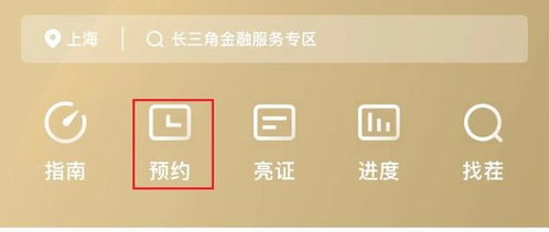 8月1日起,奉贤区政务服务中心企业注册大厅对外服务时间有调整
