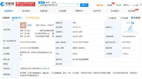 波司登被曝双十一先提价再打折 仅比平时便宜0.28元,客服称不超吊牌价都合理