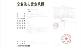 龙华申请一般纳税人,注册香港公司,内资公司,代理记账 200元起