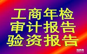 三里庵周边注册新公司找徐颖协助代办代账很靠谱负责