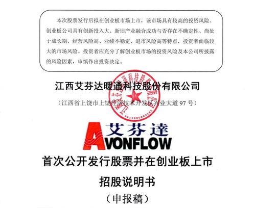 欧派拟募资20亿打造武汉基地 艾芬达 乐家 利多邦卫浴也宣布扩产