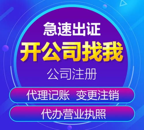 延庆区办理专项许可证咨询找何工