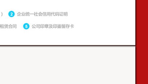顺义区工商代办执照 顺义公司注册