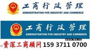 开封注册公司变更公司手续需要的资料流程悦达工商一条龙服务