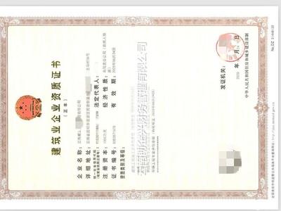 资质代办,快速注册,代理记账,注销变更,年检年报,异常处理