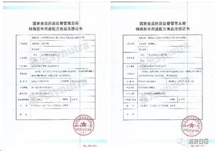 突发 圣元拿下首个早产 特配粉 生产许可证,在内资竞争中脱颖而出