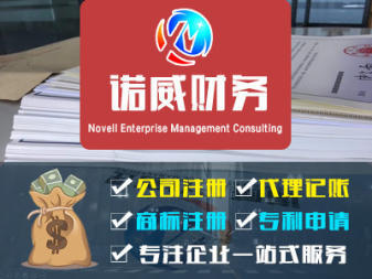 东阳注册公司,公司注册提供个体户注册、内资公司注册等服务