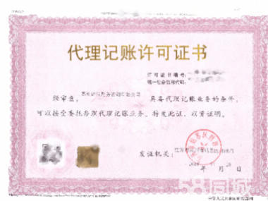 公司注册 内资公司注册 集团公司注册等 提供地址、全区域