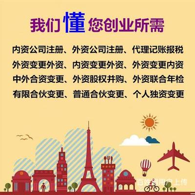 上海市公司社保账户注销什么流程?注销公司社保账户