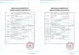 两款国产婴儿特配粉获批生产 满足早产低体重以及易过敏宝宝需求