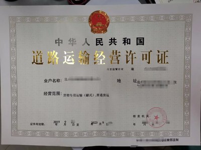 达州公司注册内资公司注册香港、海外公司注册