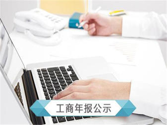 一站式服务价格透明提供内资公司注册、外资公司注册、集团公司注册等服务