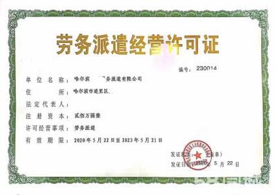 全市专业免费注册公司公司注册提供个体户注册、内资公司注册等服务