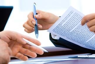 重庆公司注册_公司注册, 代账报税,企业服务