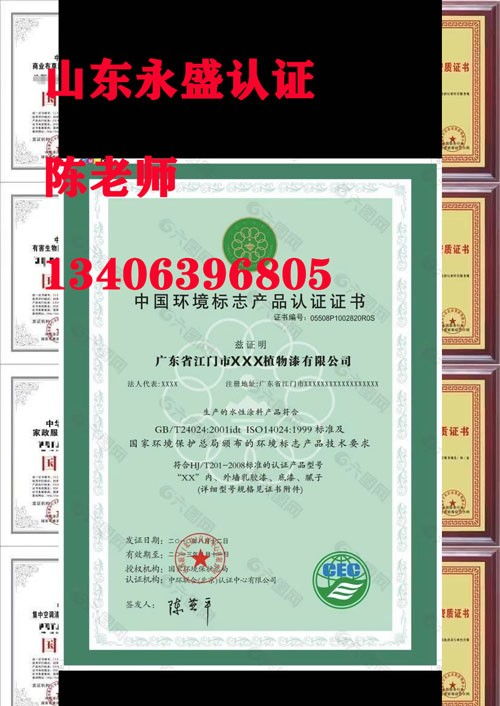 山东潍坊市器械注册 食品安全认证办理中心服务电话