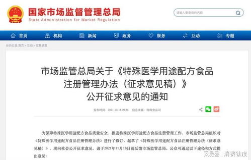 特医食品,一个雀巢美赞臣伊利飞鹤还没有恩怨的江湖