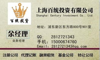 注册香港公司需要哪些条件价格 注册香港公司需要哪些条件型号规格