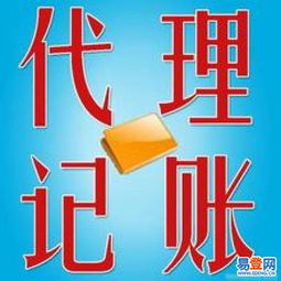 青岛及周边地区公司注销与个体户注册一站式服务指南