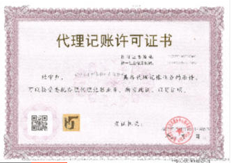 企业注册一站式服务 从个体户到外资公司的全面指南