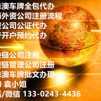 深圳供应链管理公司注册条件与内资公司执照办理时间及个人独资企业注册指南