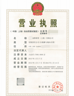 注册公司商委审批及分公司注册所需时间详解